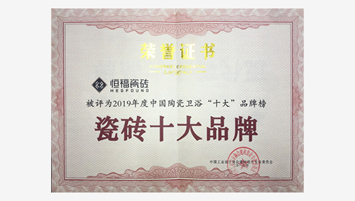 2011