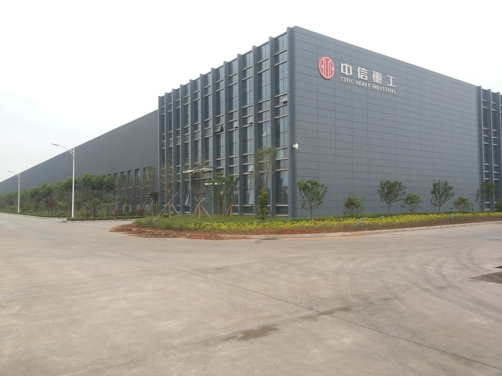 中信重工伊滨产业集聚区高端电液基地5