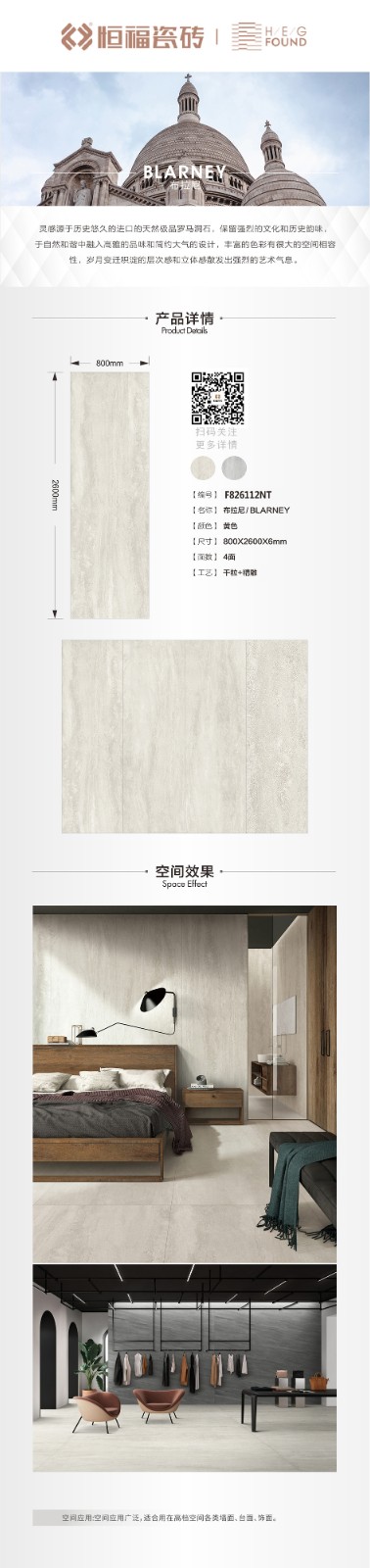 F826112NT 布拉尼 11黄色排版图.jpg